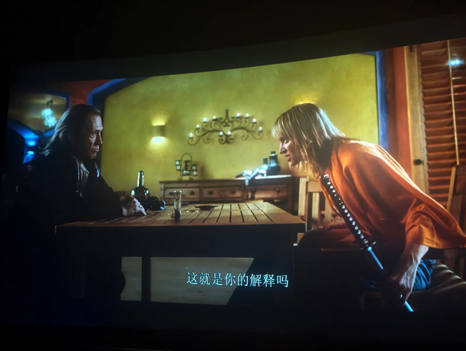 杀死比尔 11